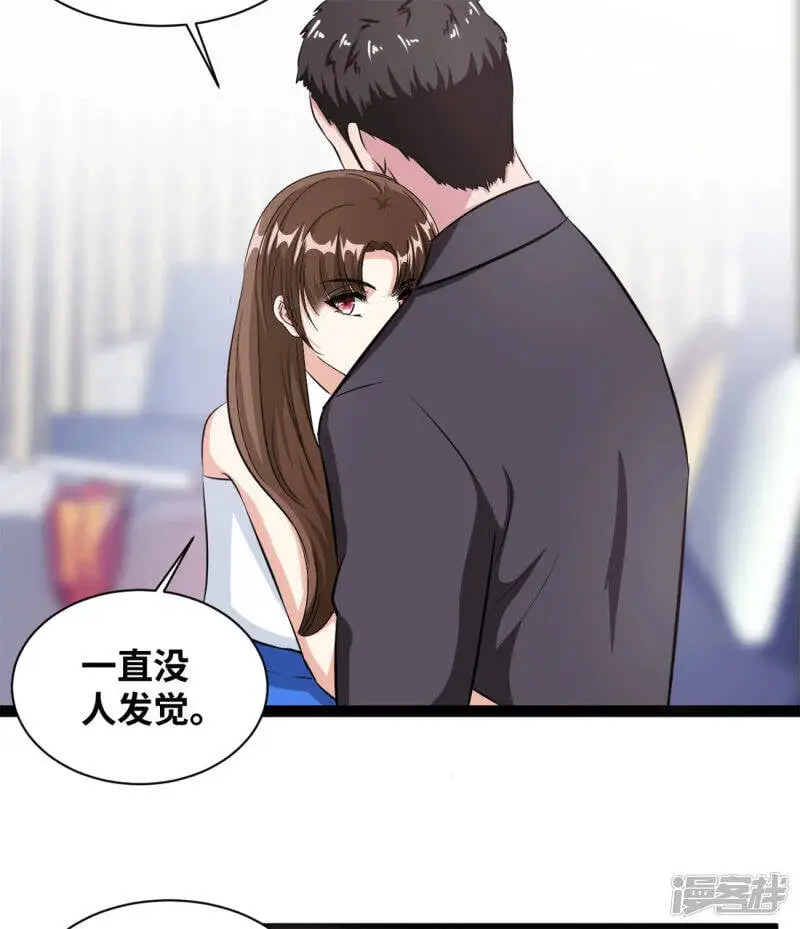 第56话 没那么简单26