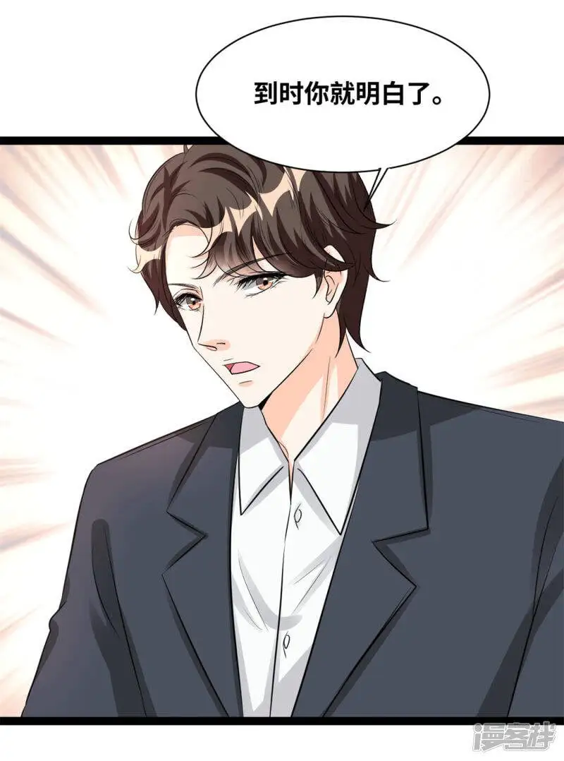 第56话 没那么简单17