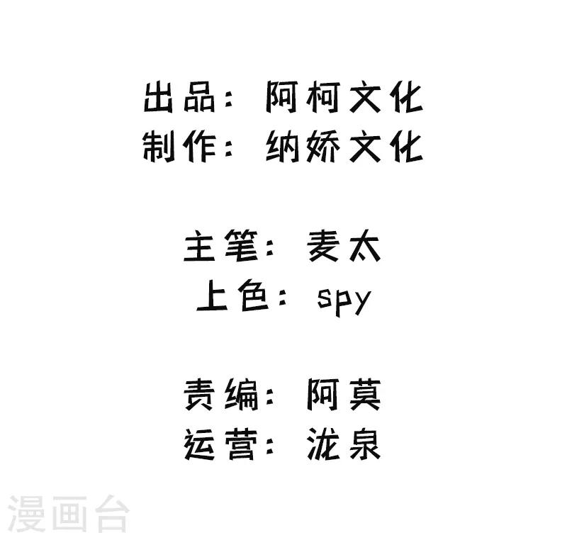 第11话 玩笑开大了0