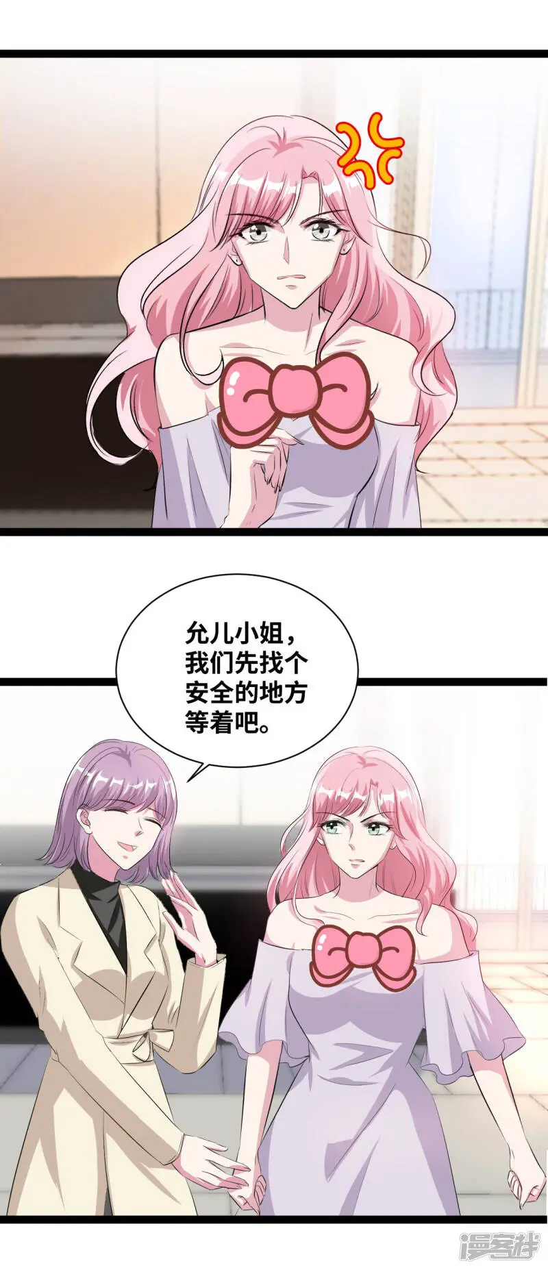 第42话 比想象的严重16