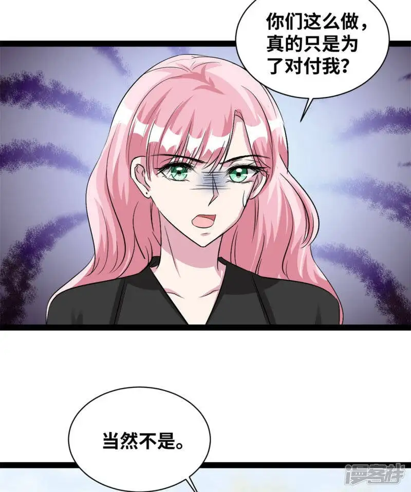 第54话 你记得我吗16