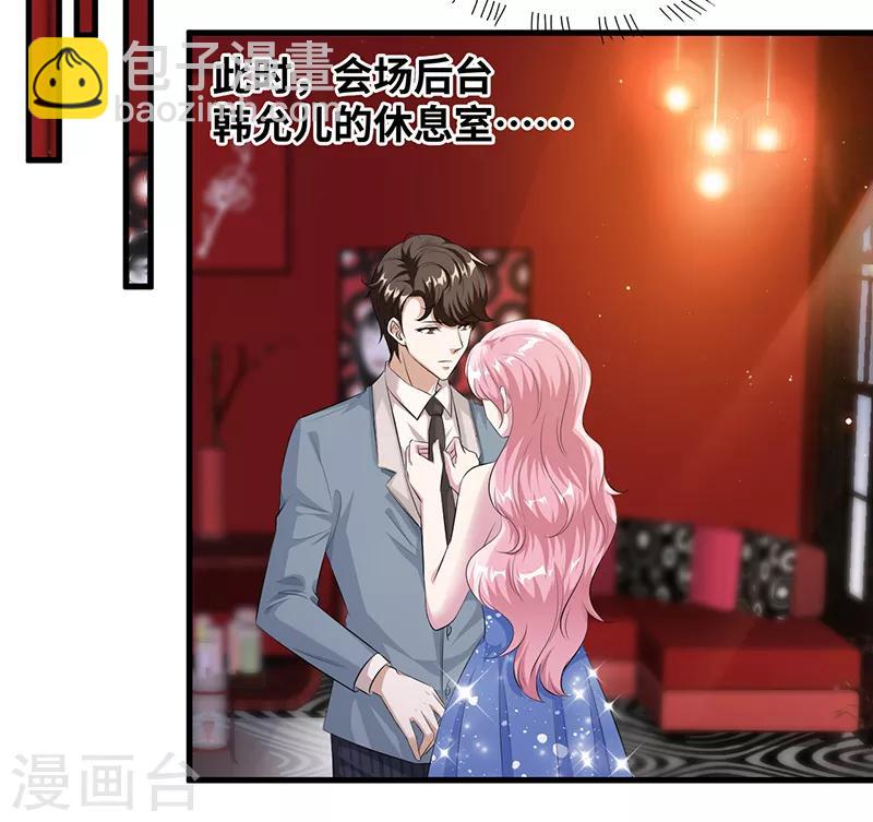 第14话 很难搞的样子16