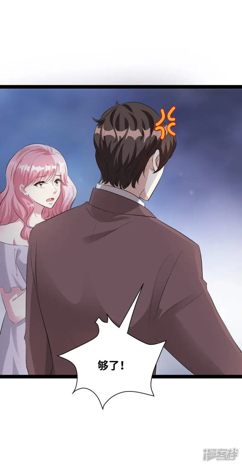 第46话 当心韩允儿6