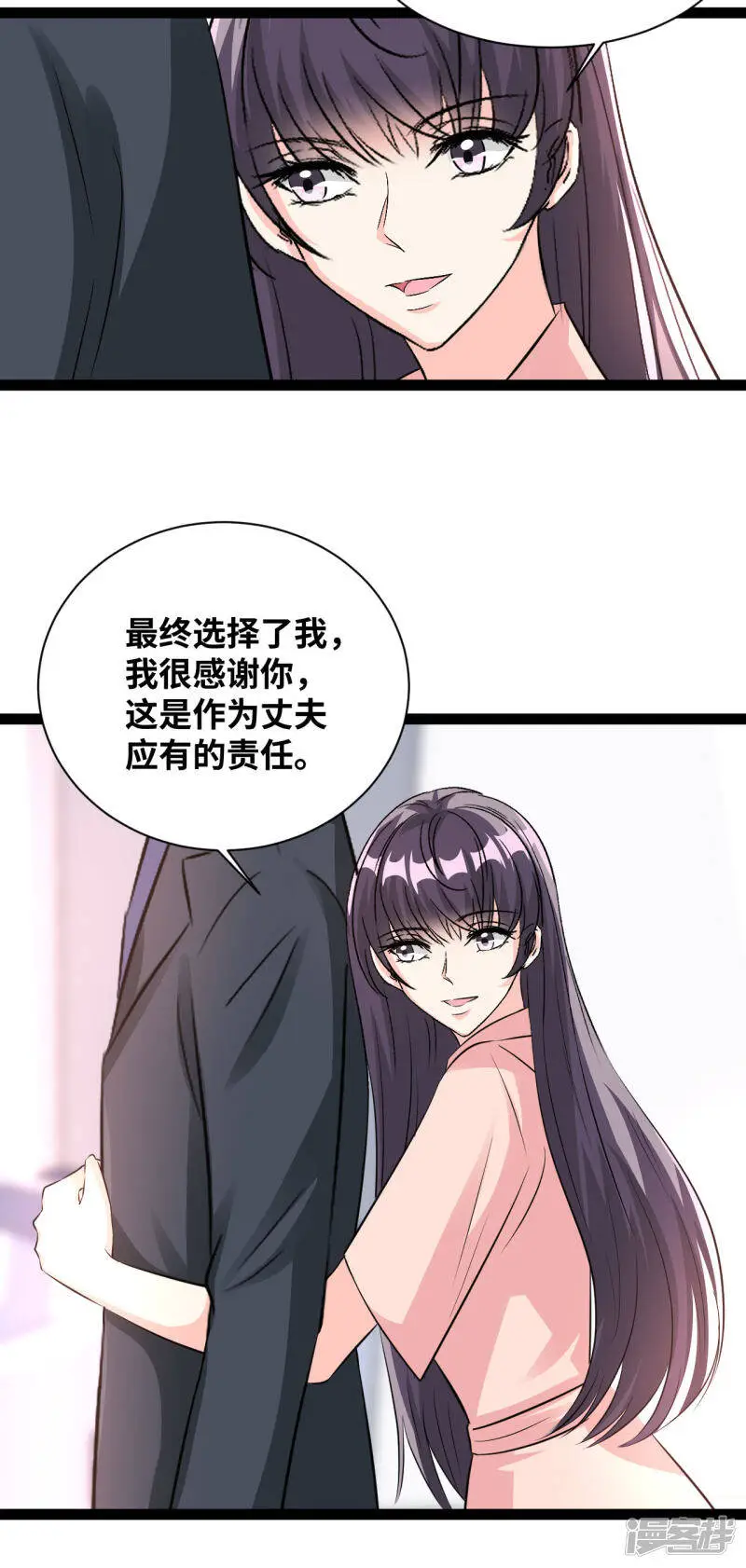 第53话 肯定没事的3