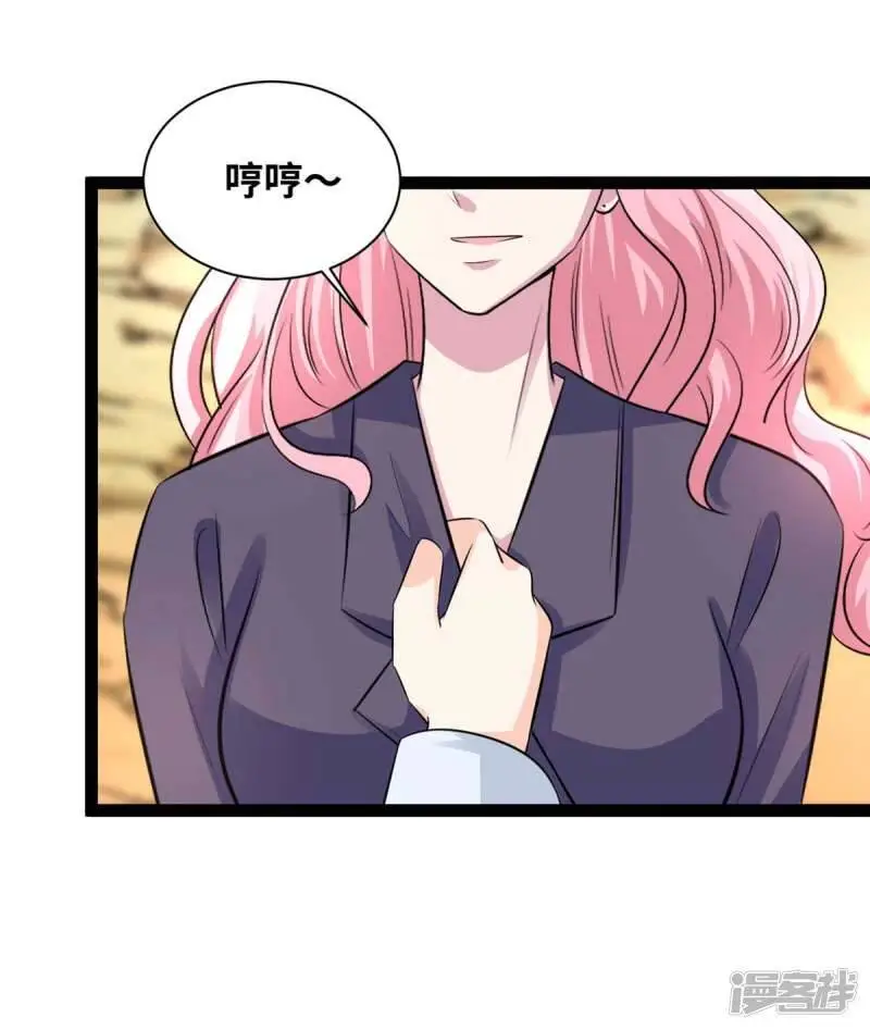 第72话 一定还活着11