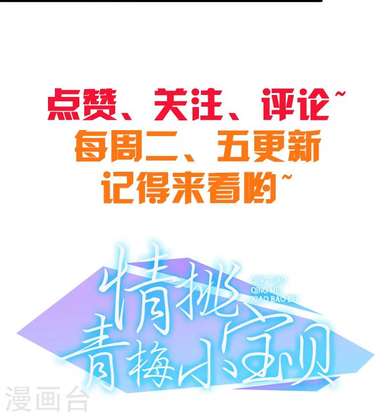 第24话 我会担心的20