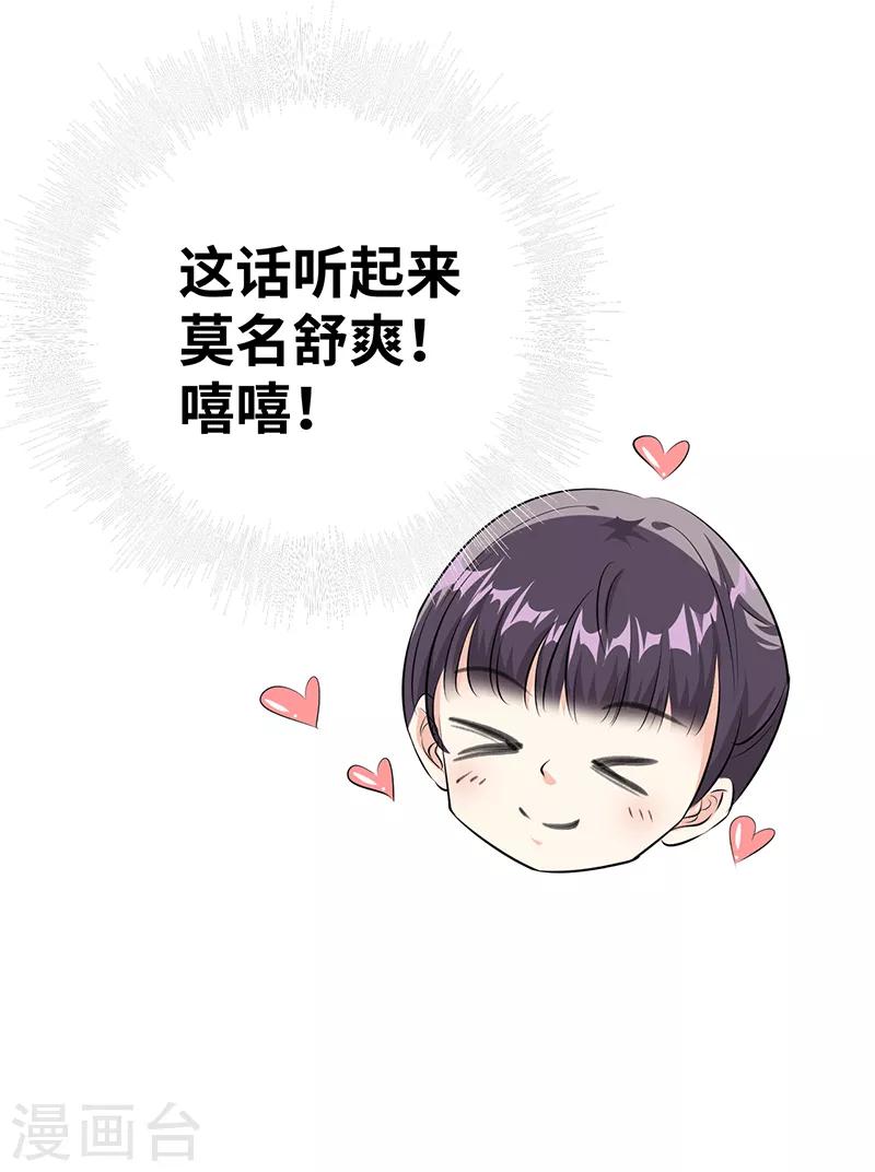 第23话 抱歉22
