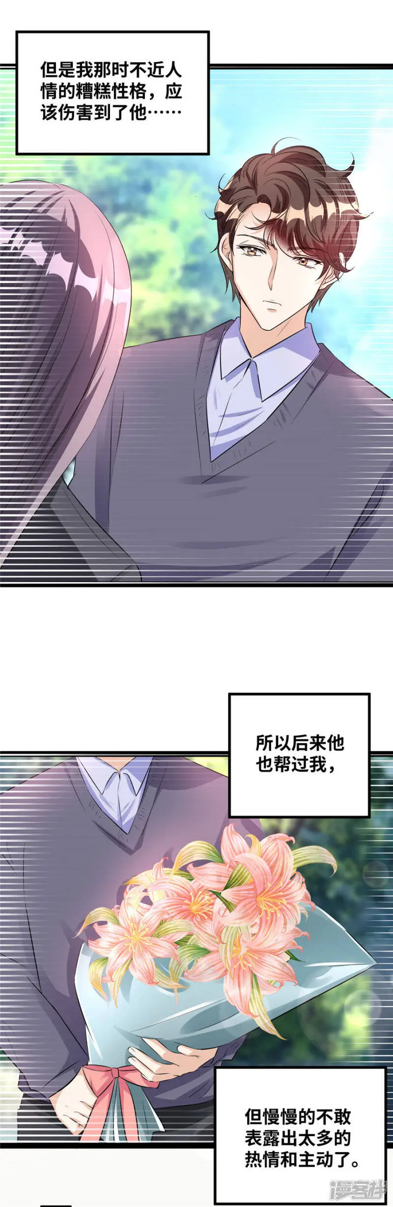 第51话 就一下17