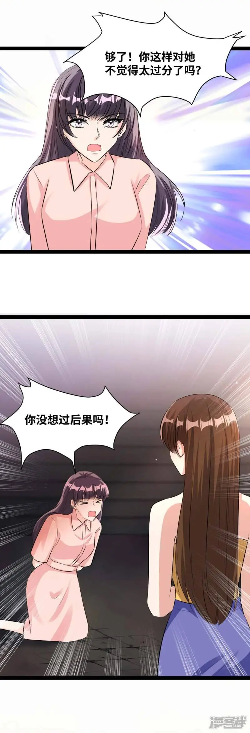 第63话 痛苦的滋味3