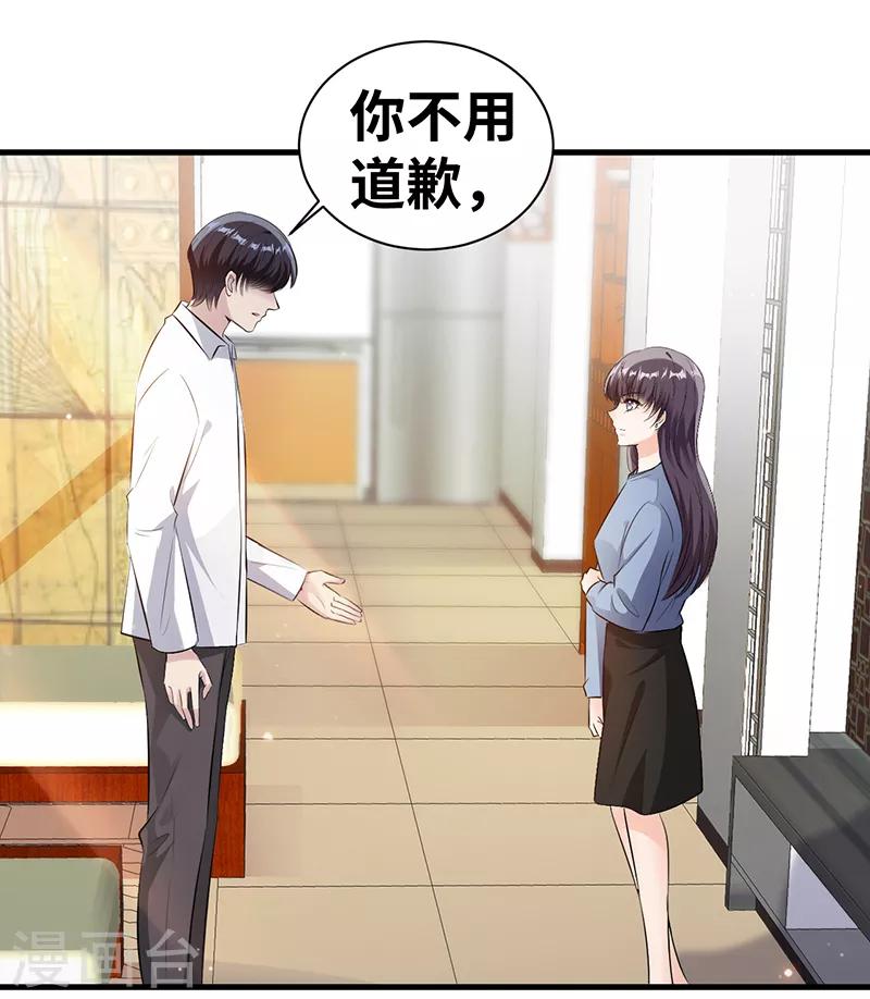 第10话 以后不会了2
