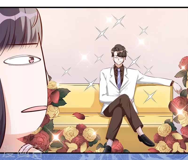 第7话 一罐茶叶2