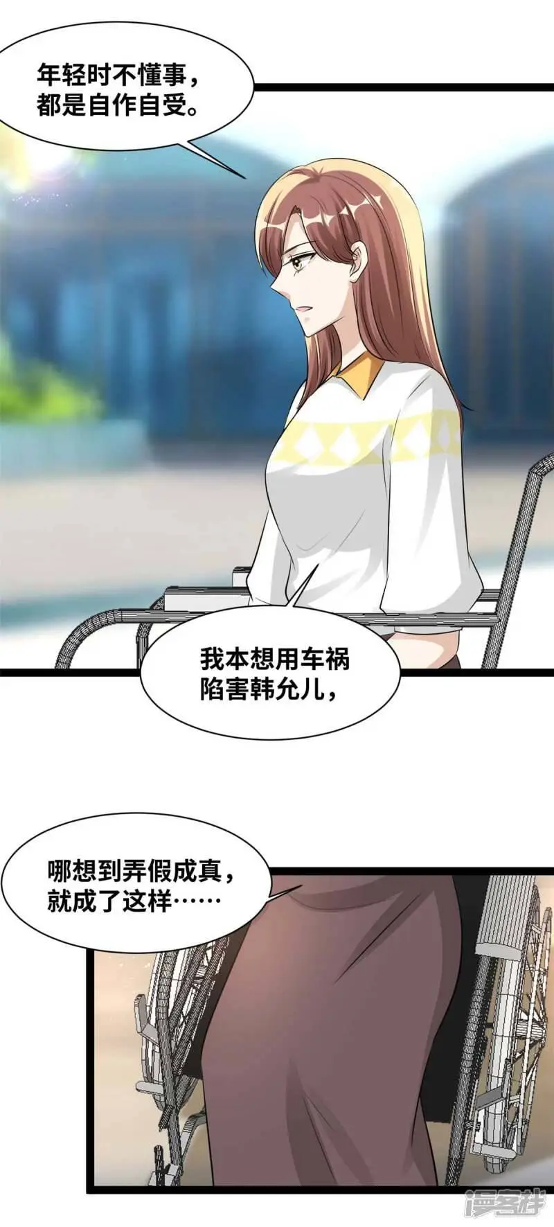 最终话 大结局3