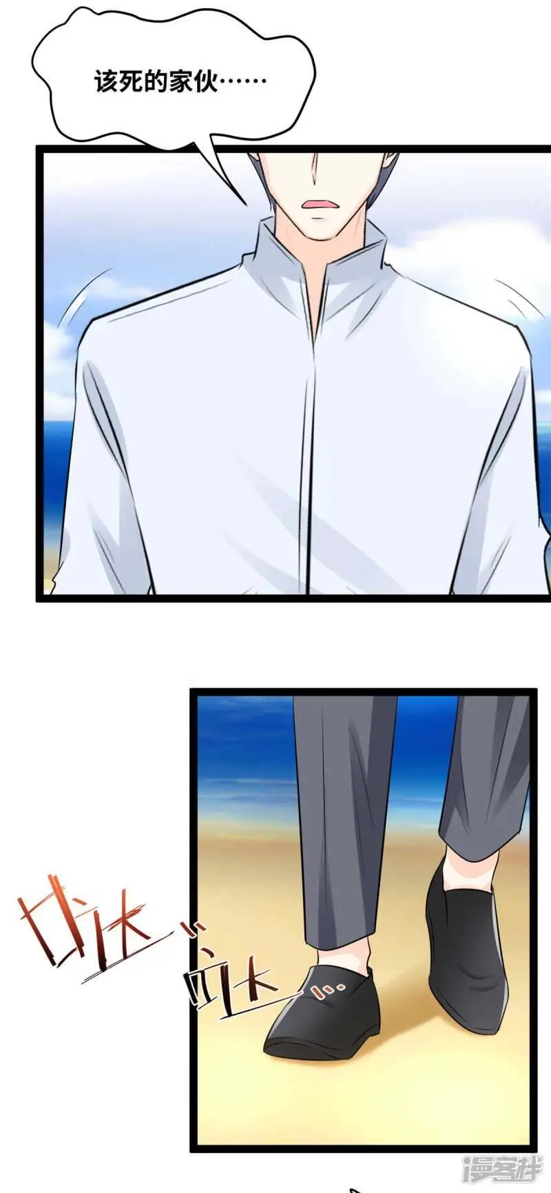 第76话 效果显著6