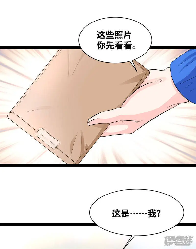 第54话 你记得我吗9