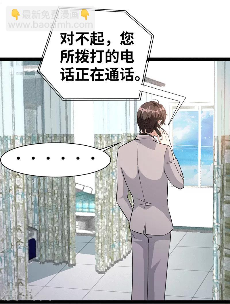 第27话 腻歪15