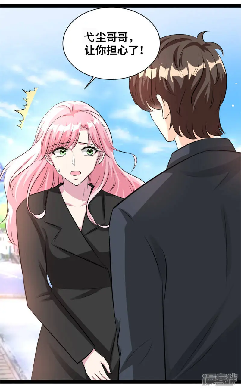 第55话 人没事就好6