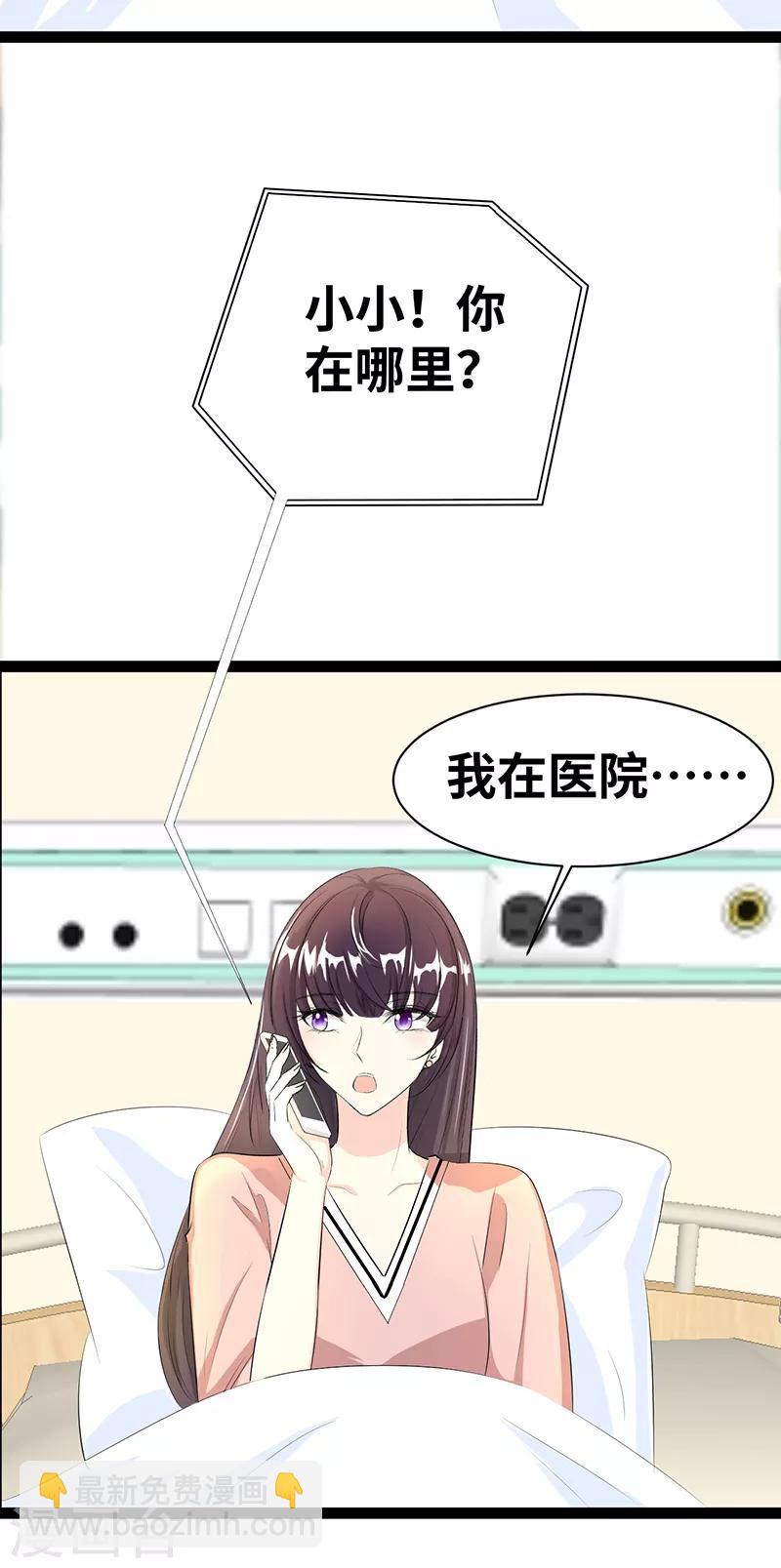 第25话 见怪不怪7