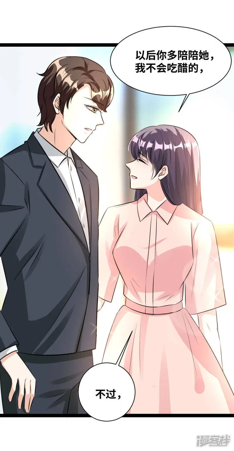 第53话 肯定没事的6