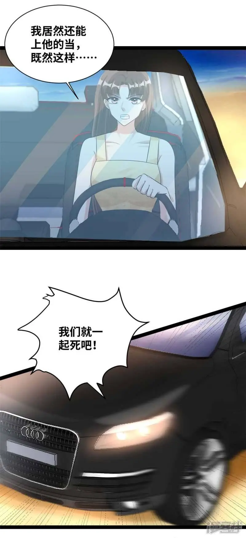 第74话 立刻抓捕15