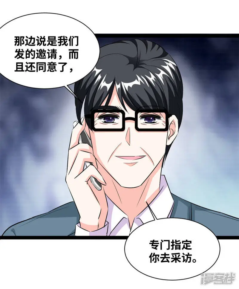 第57话 你算计我27