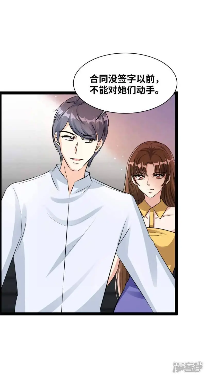 第63话 痛苦的滋味10