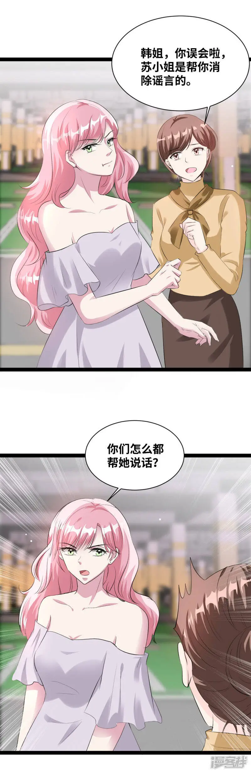 第46话 当心韩允儿5