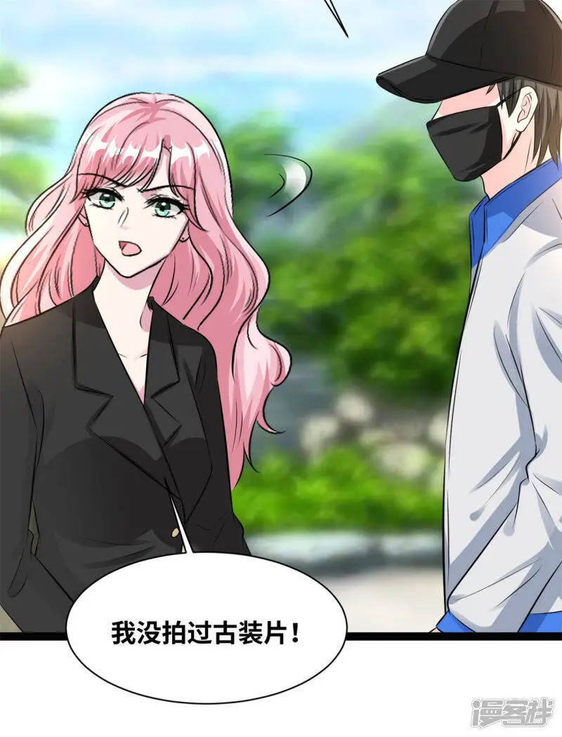 第54话 你记得我吗6