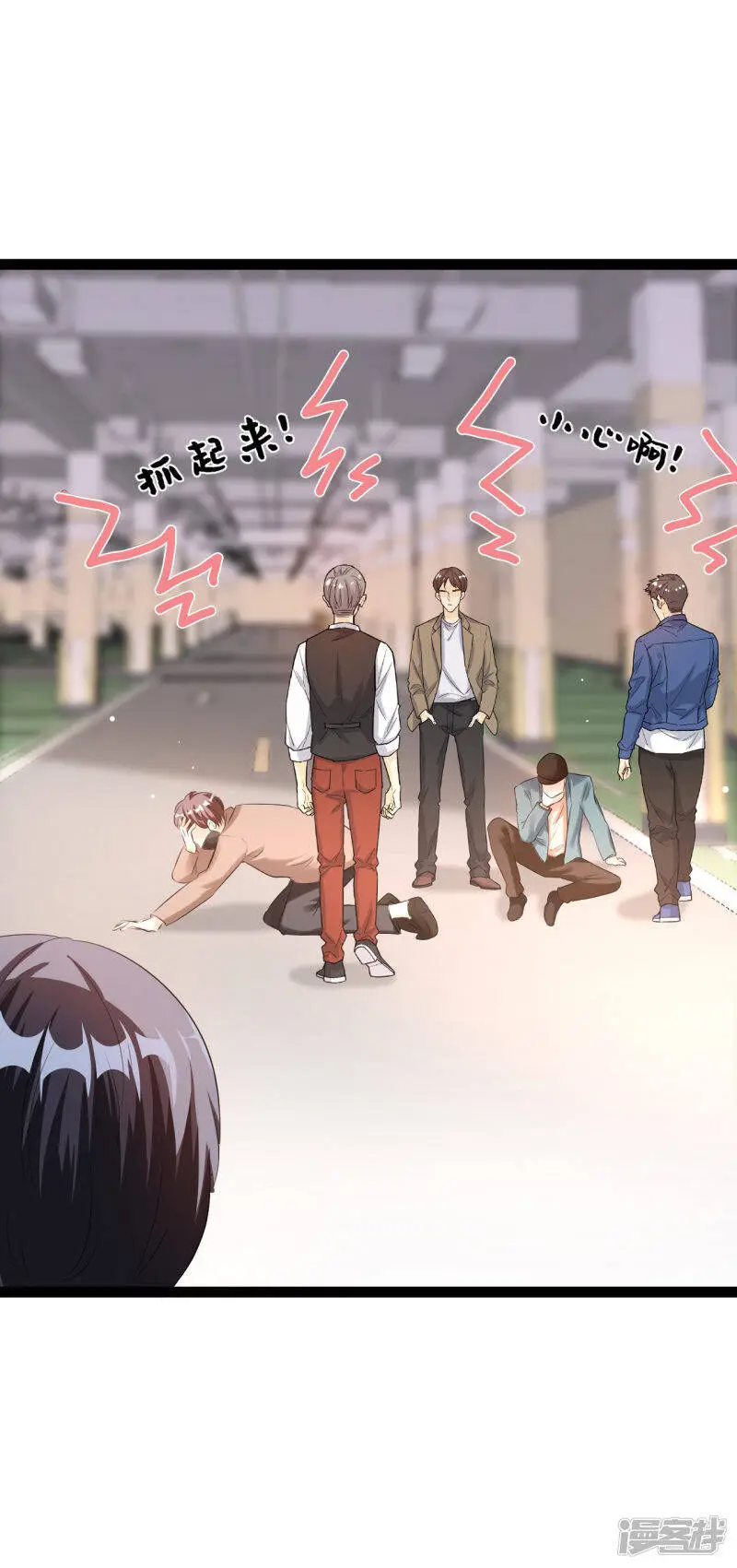 第45话 你快走！9