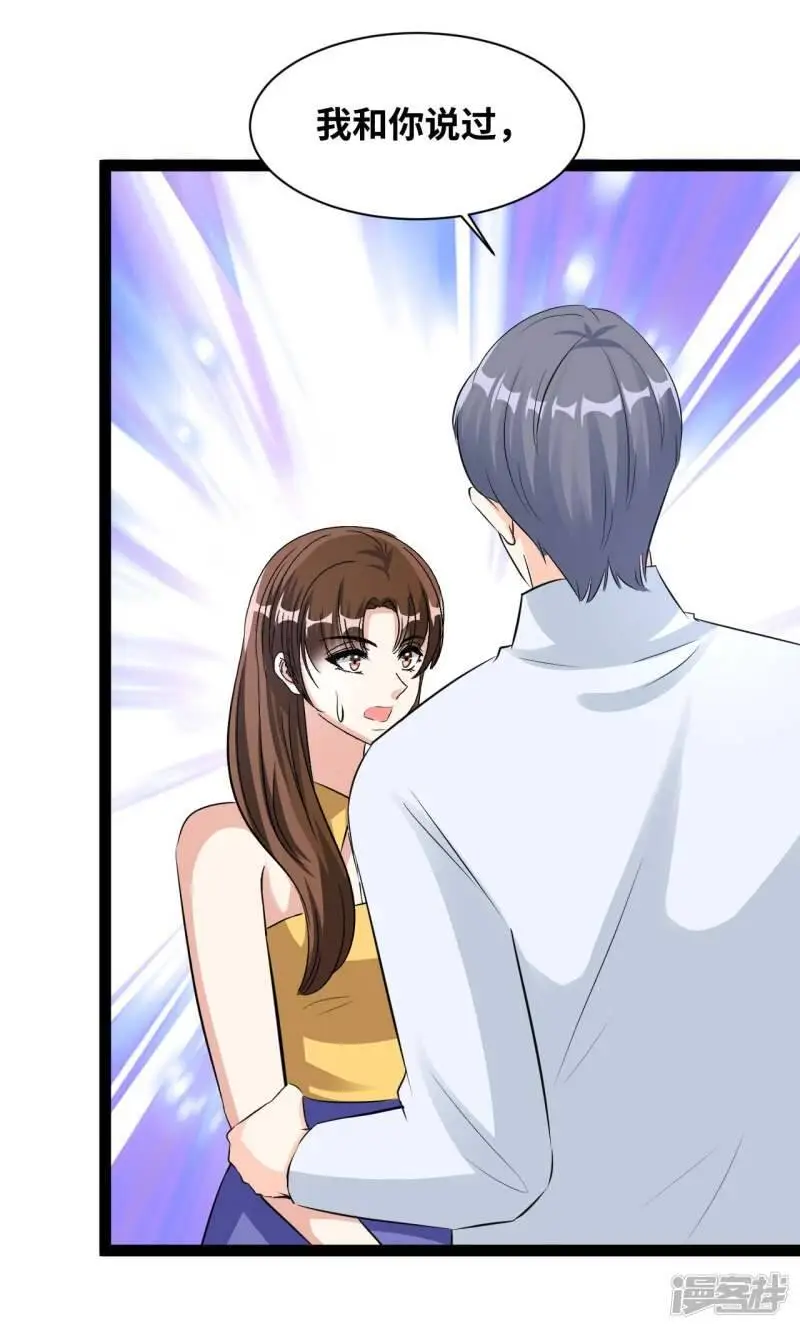 第63话 痛苦的滋味9