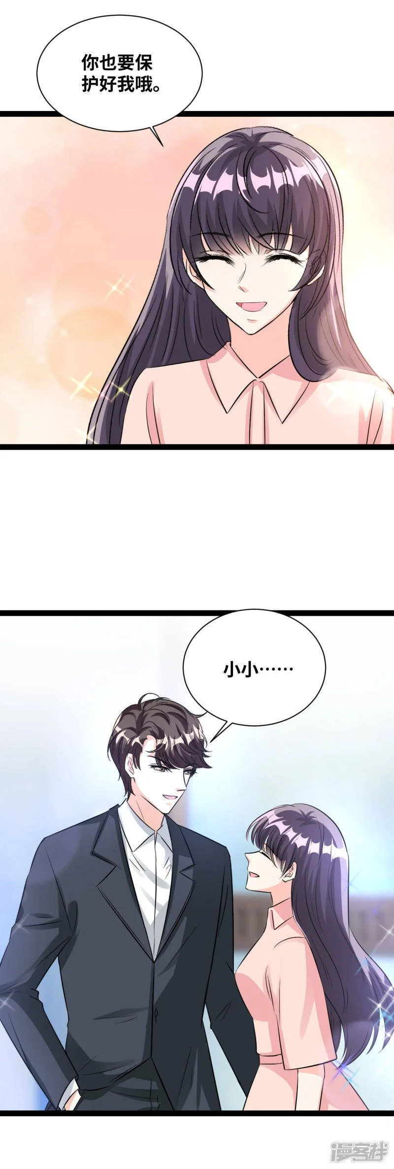 第53话 肯定没事的7