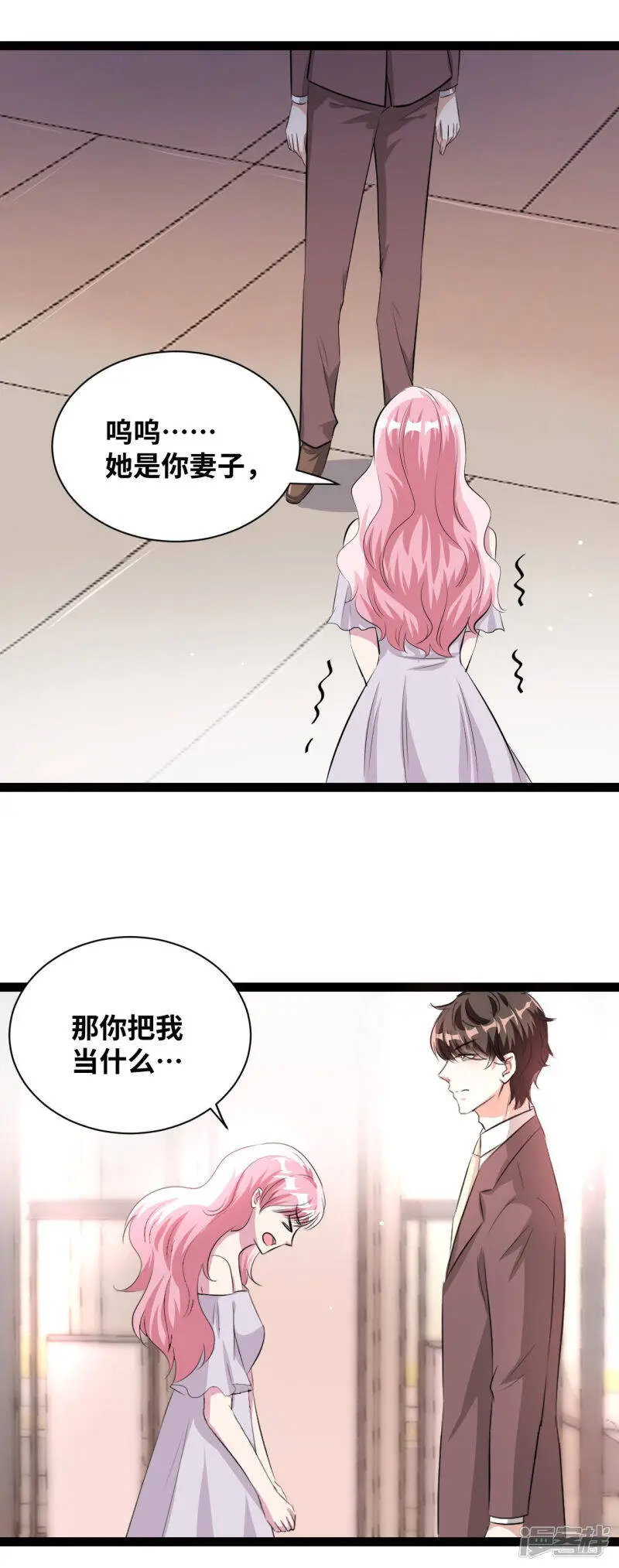 第43话 快住手！6