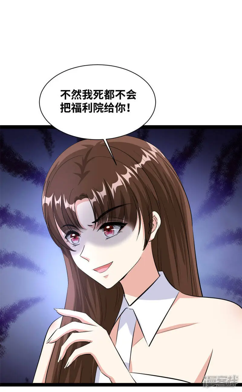 第57话 你算计我14