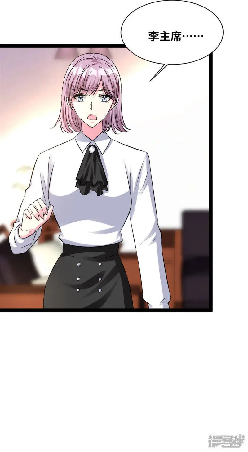 第66话 值得吗？8