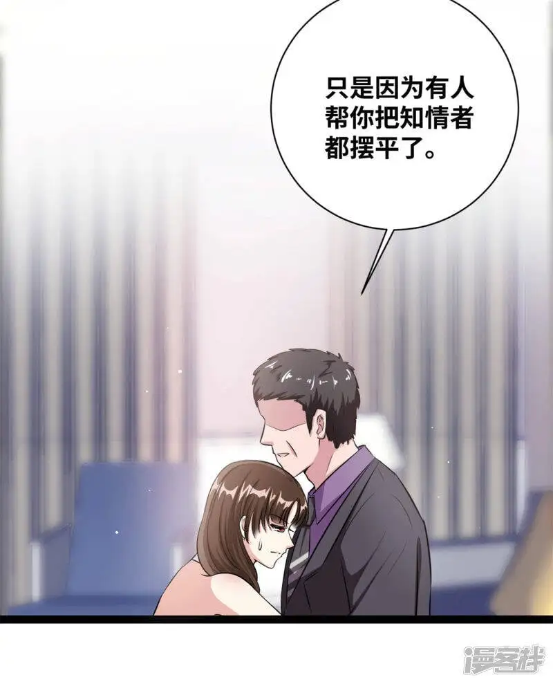 第56话 没那么简单28