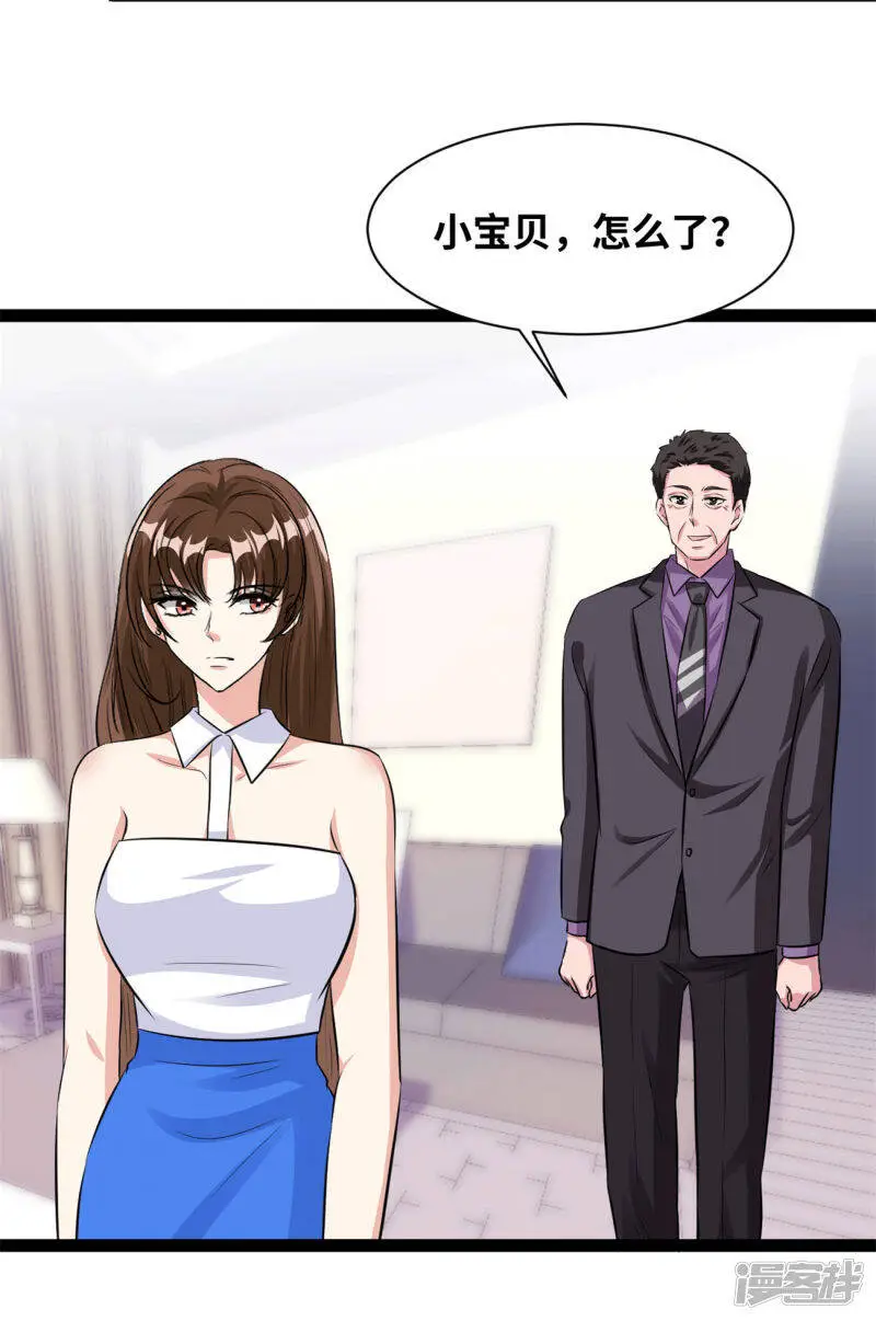 第56话 没那么简单21