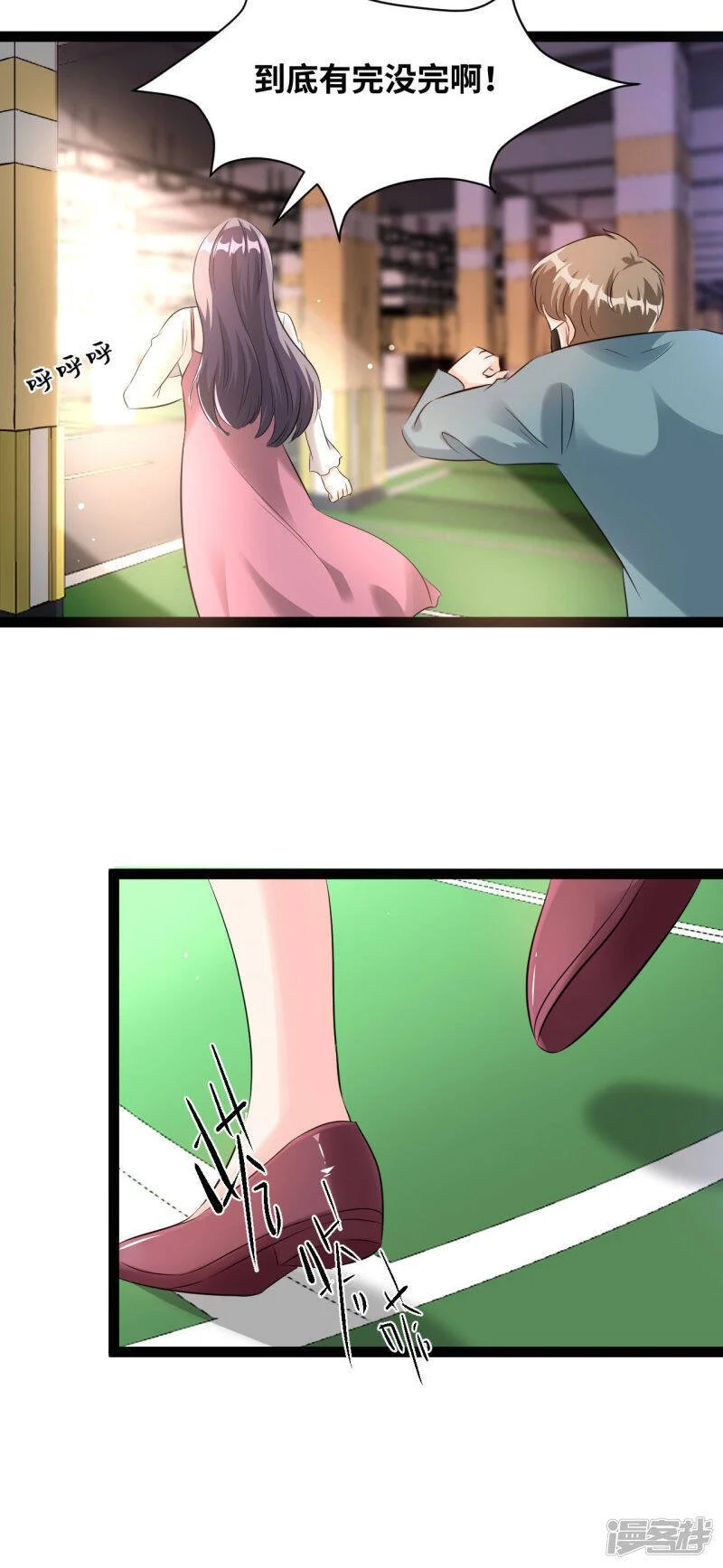 第44话 我是会员！12