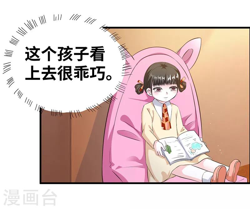 第14话 很难搞的样子10