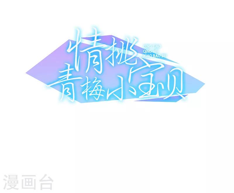 第2话 把她扔下去！21