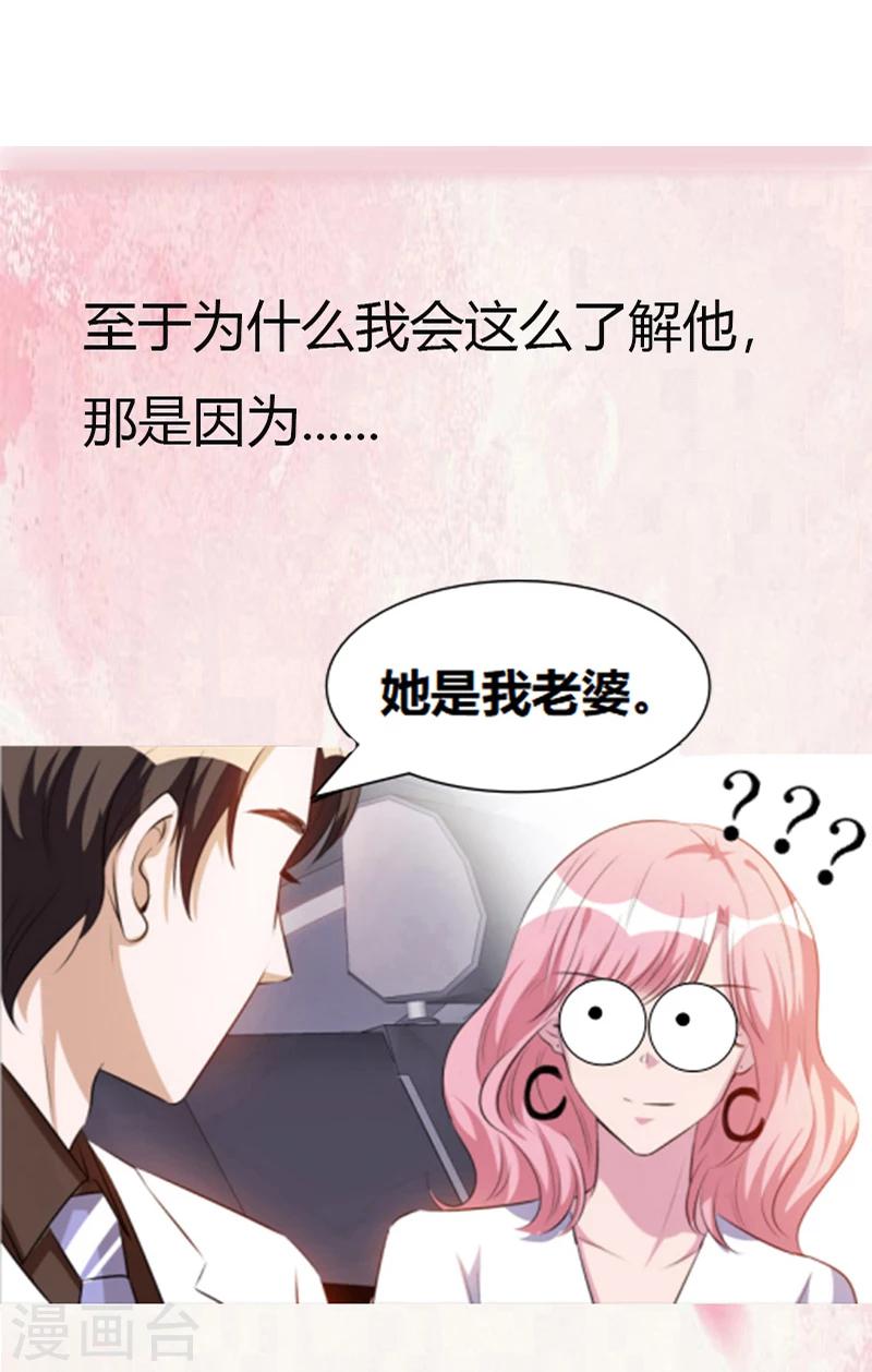 预告6