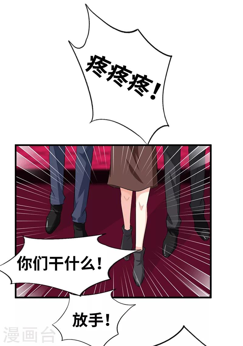 第18话 卖力地演7