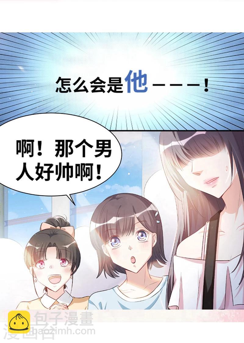 预告3