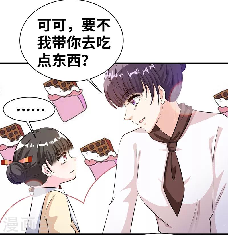 第15话 合作16