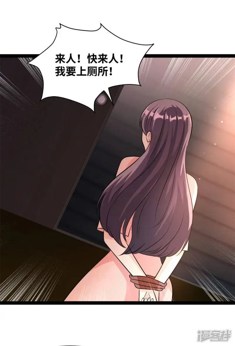第64话 林柔是谁？6