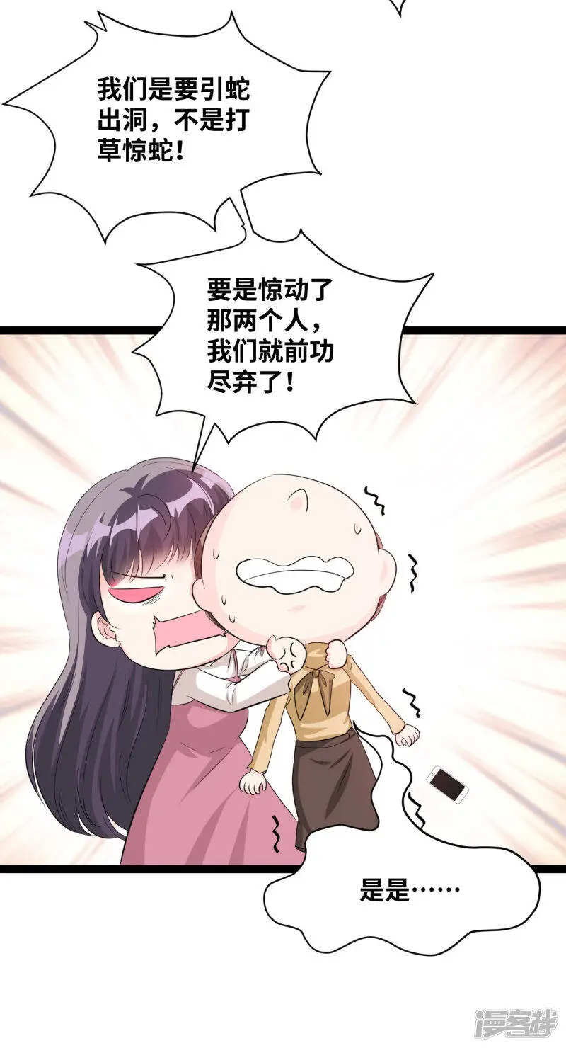 第42话 比想象的严重4