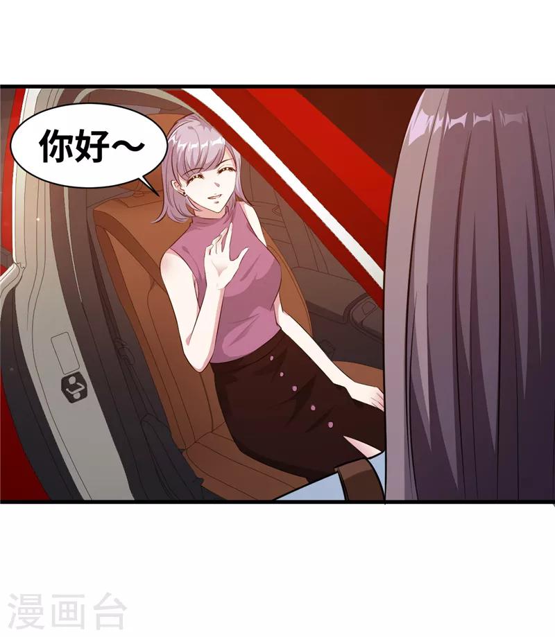 第11话 玩笑开大了4