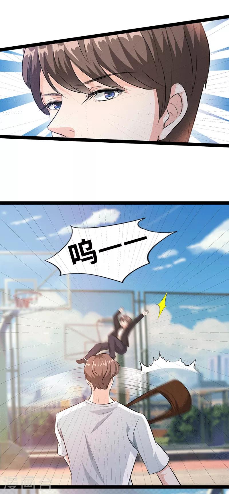 第30话 速度太慢了7