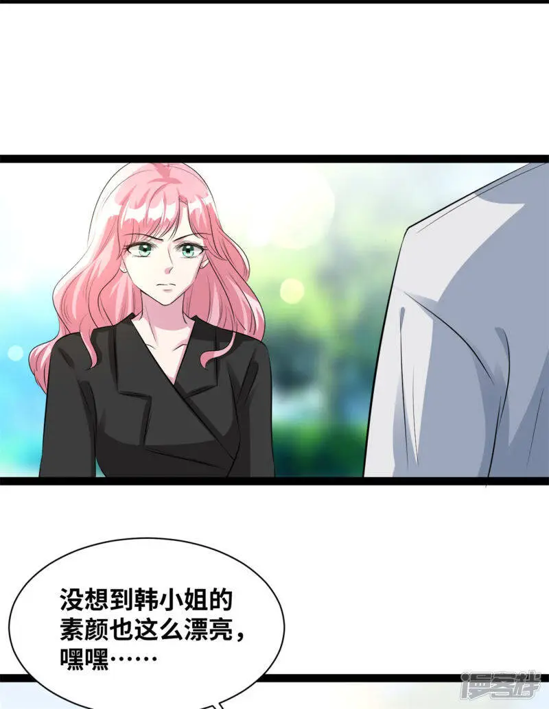 第54话 你记得我吗4