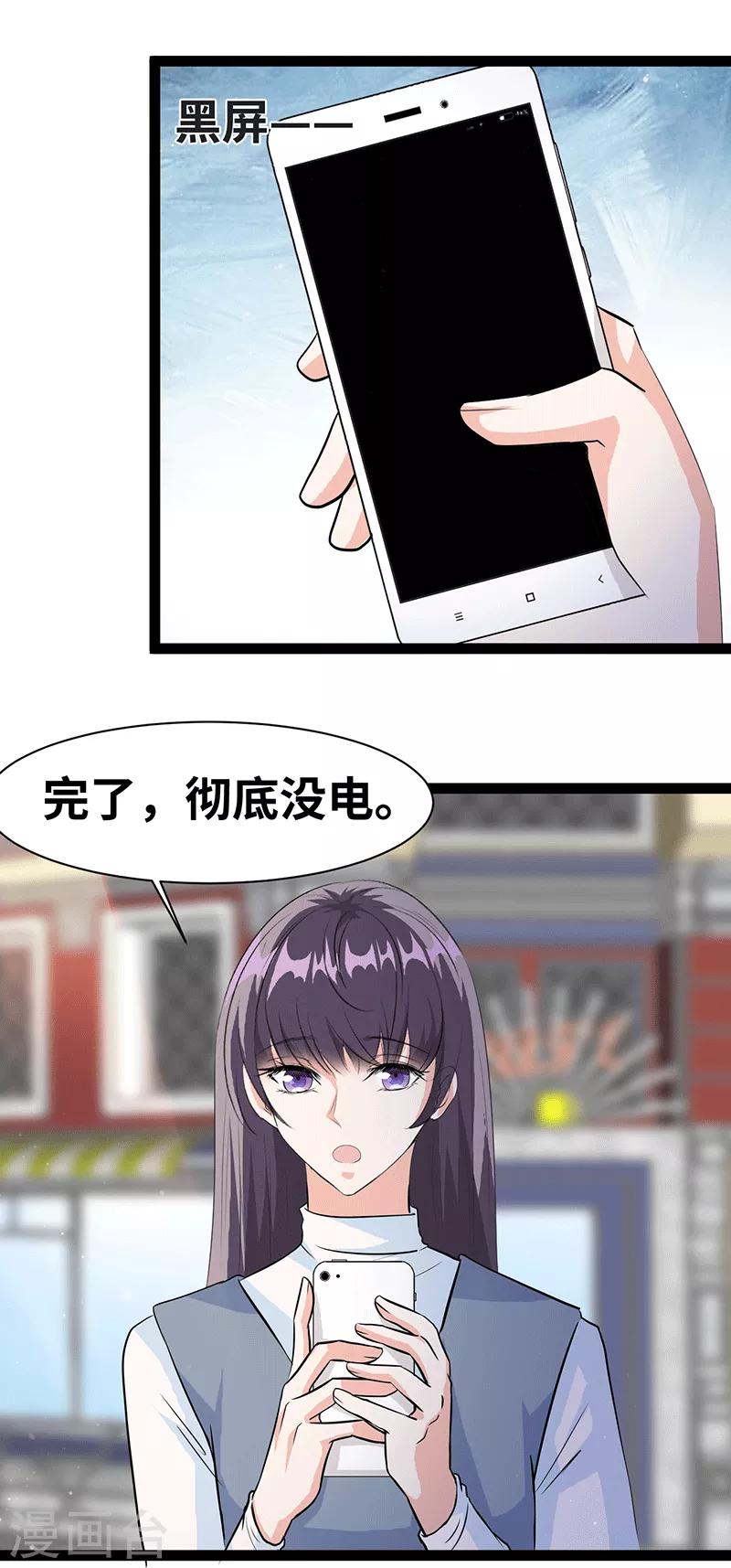 第27话 腻歪19