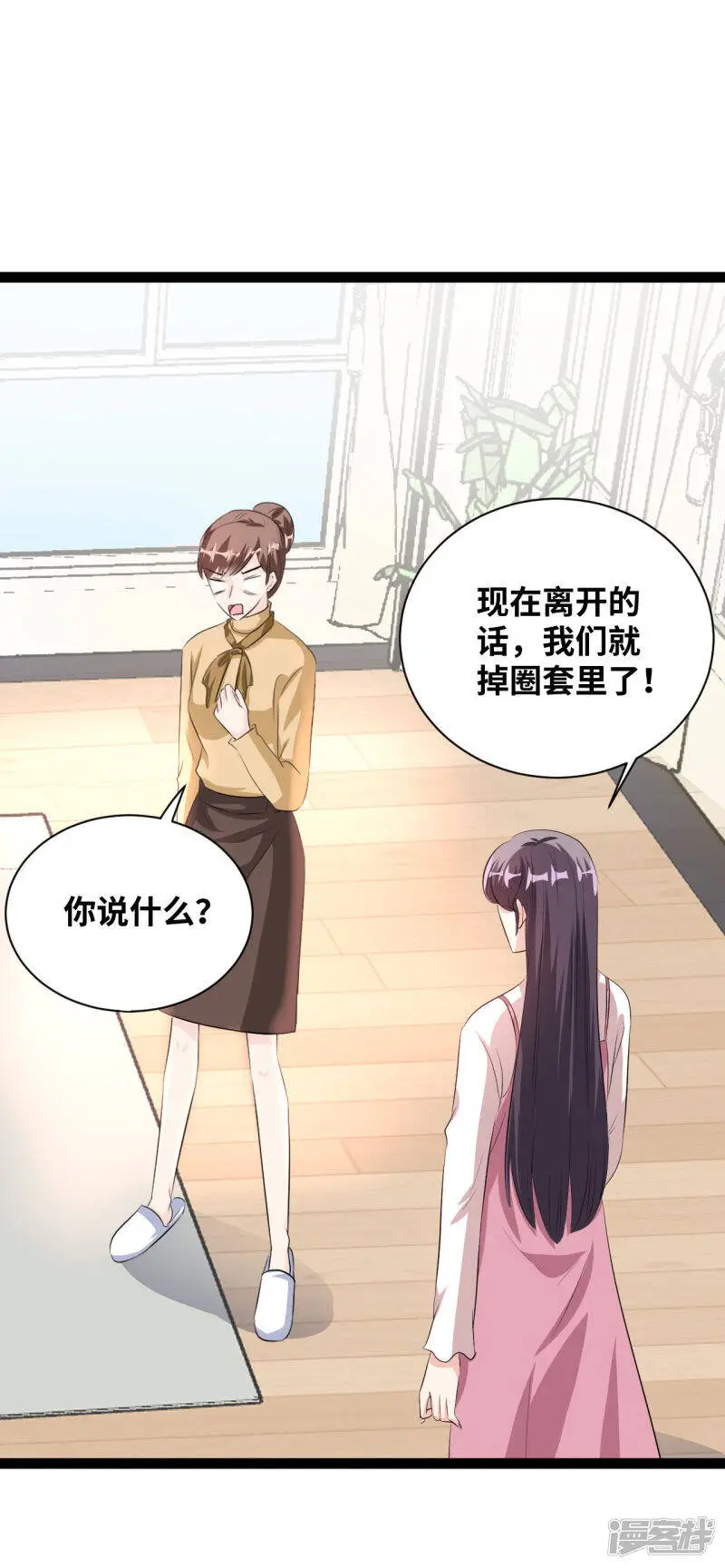 第39话 果然偏心21