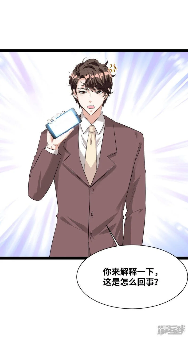 第46话 当心韩允儿7